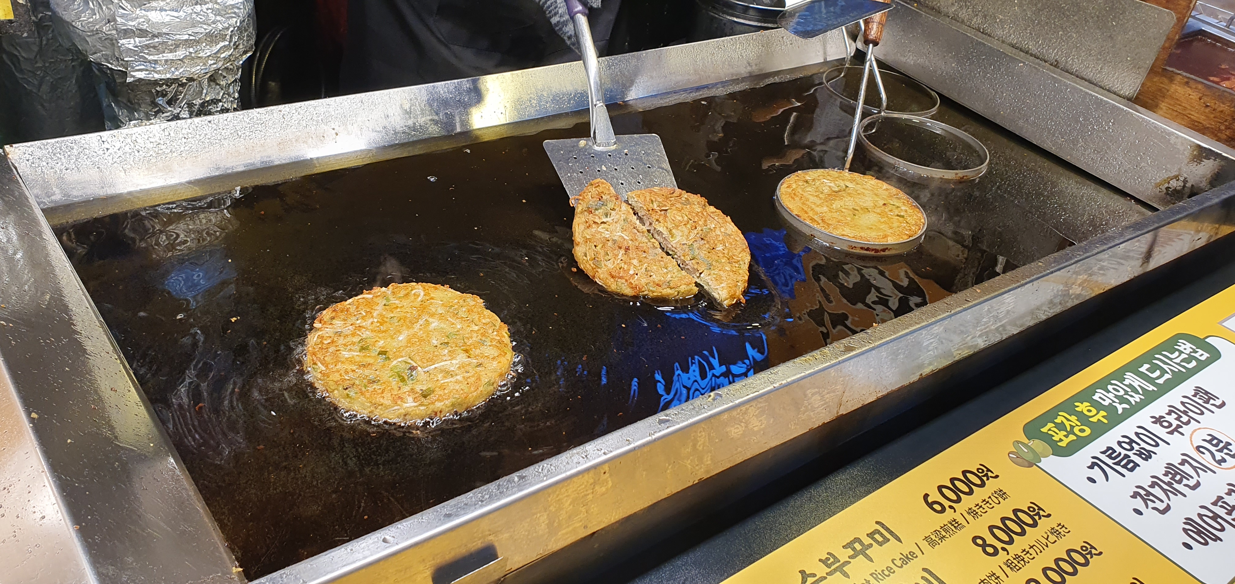 녹두네 사진 3