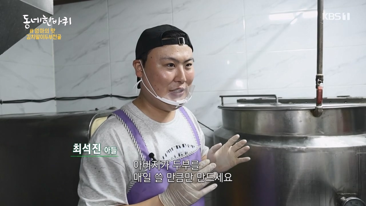 동네 한 바퀴.E241.230924p-NEXT.mp4_20230924_180904.750.jpg