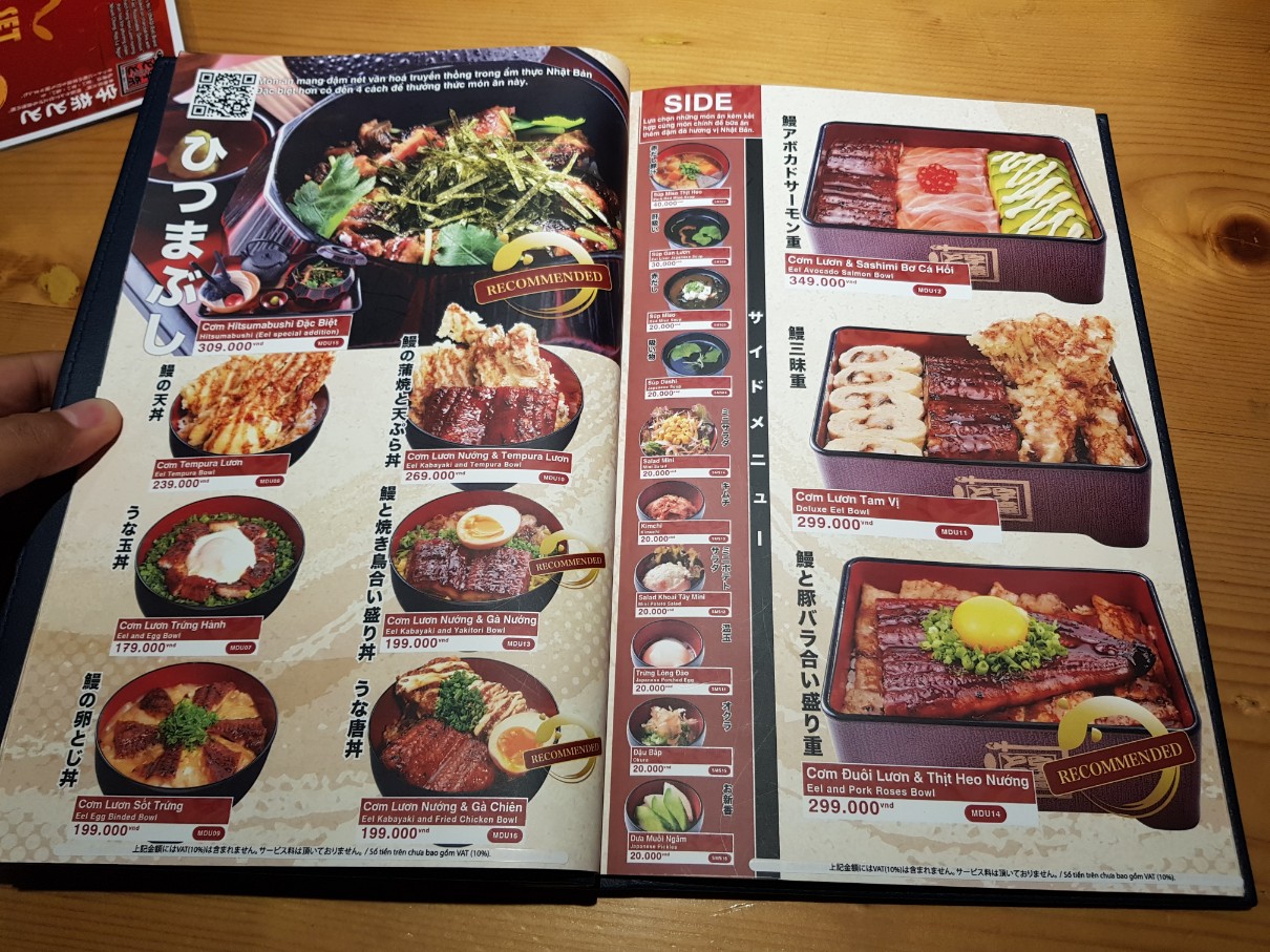 호치민 1군 장어 요리 전문점 Unatoto 메뉴(2)