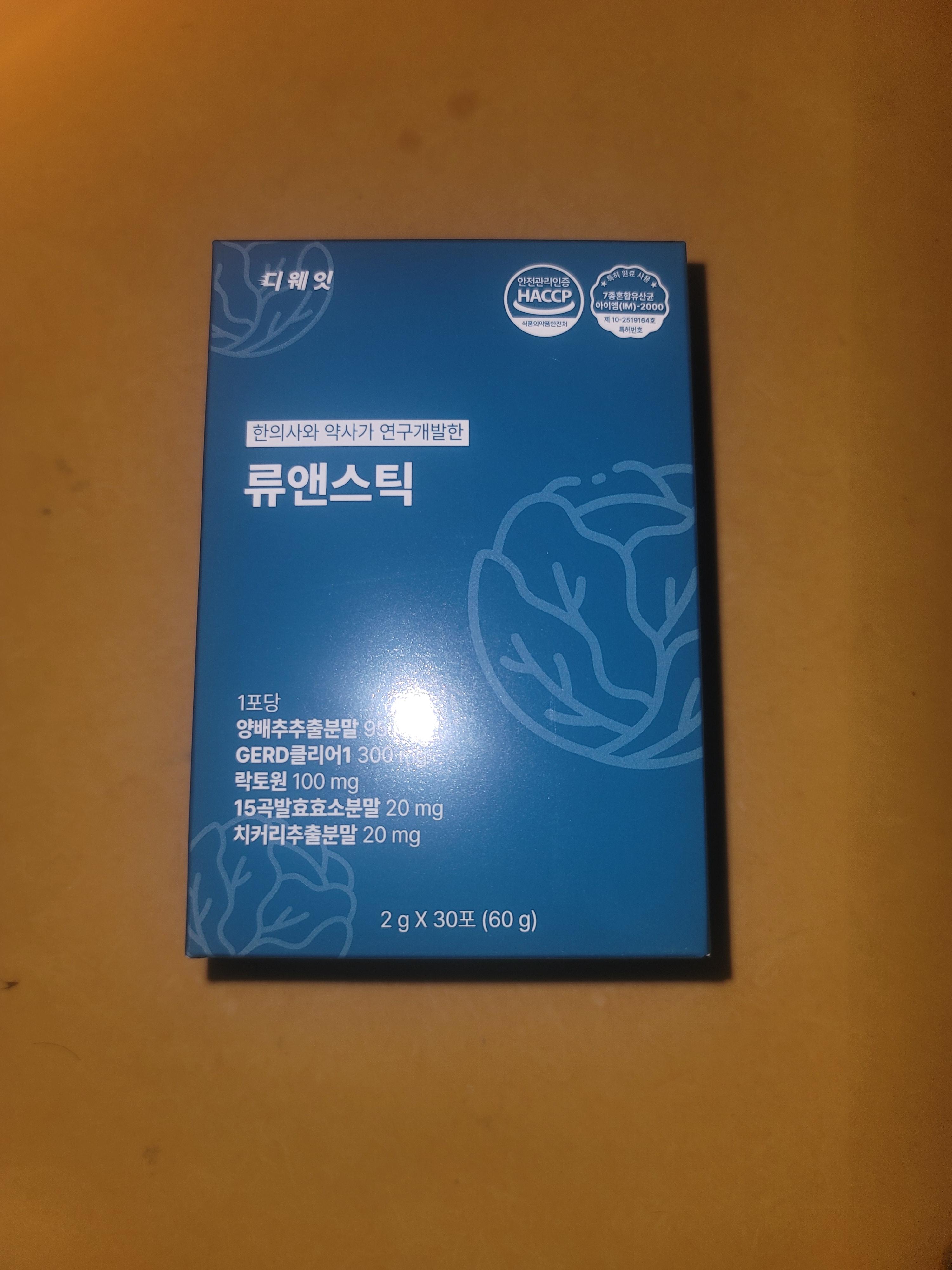 디웨잇 이미지