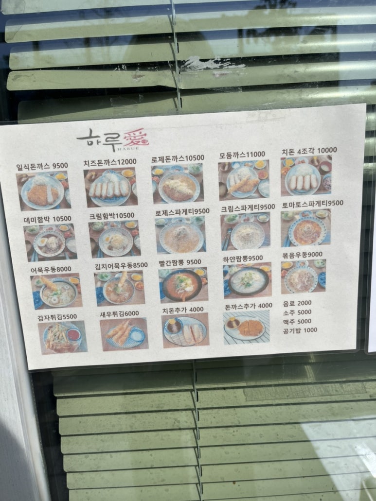 하루애 이미지