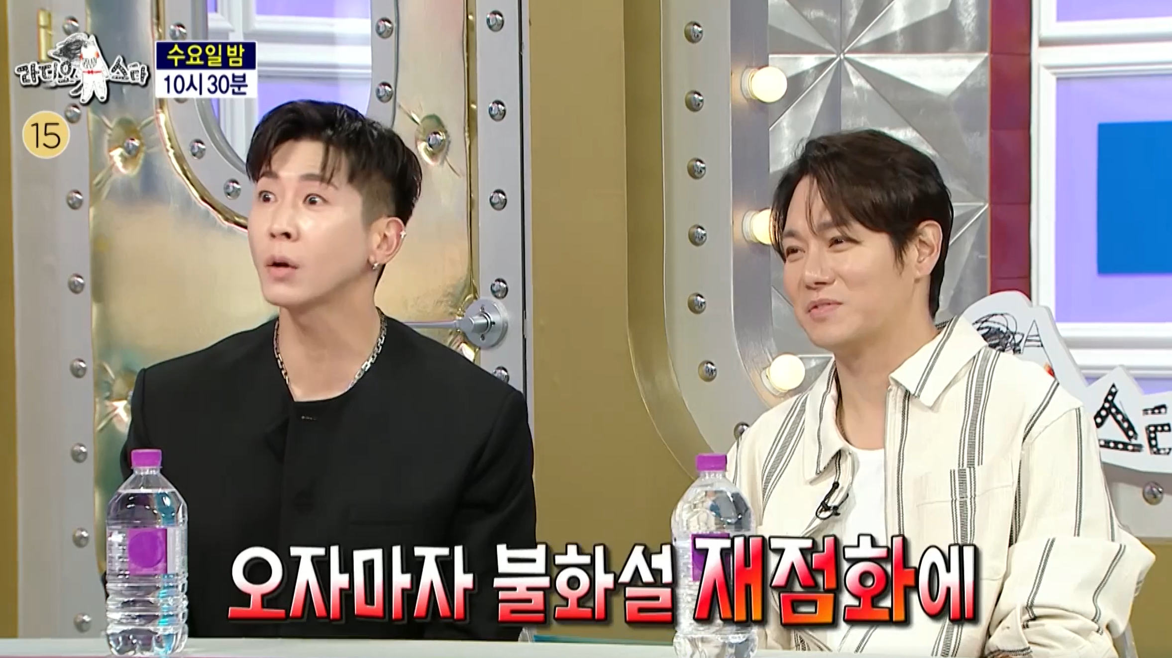 환희 브라이언 불화설