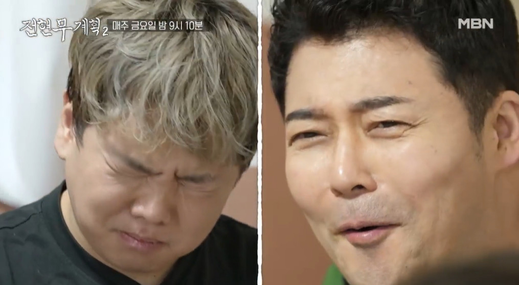 전현무계획2 쑥콩국수