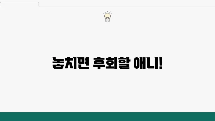 티빙 애니메이션 추천 순위 TOP3 아직도 이거 안 보셨나요
