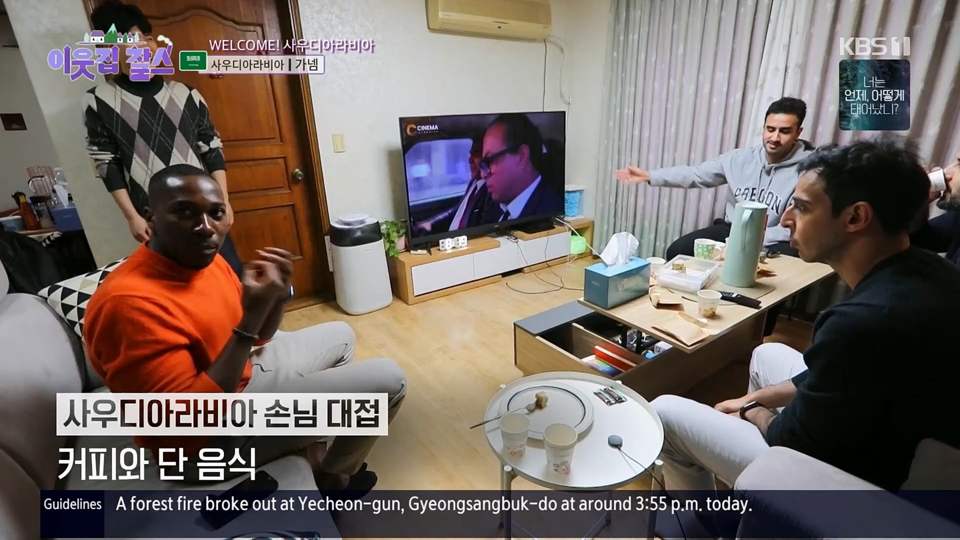 이웃집 찰스.E377.230228p.H264-F1RST.mp4_20230301_172317.887.jpg