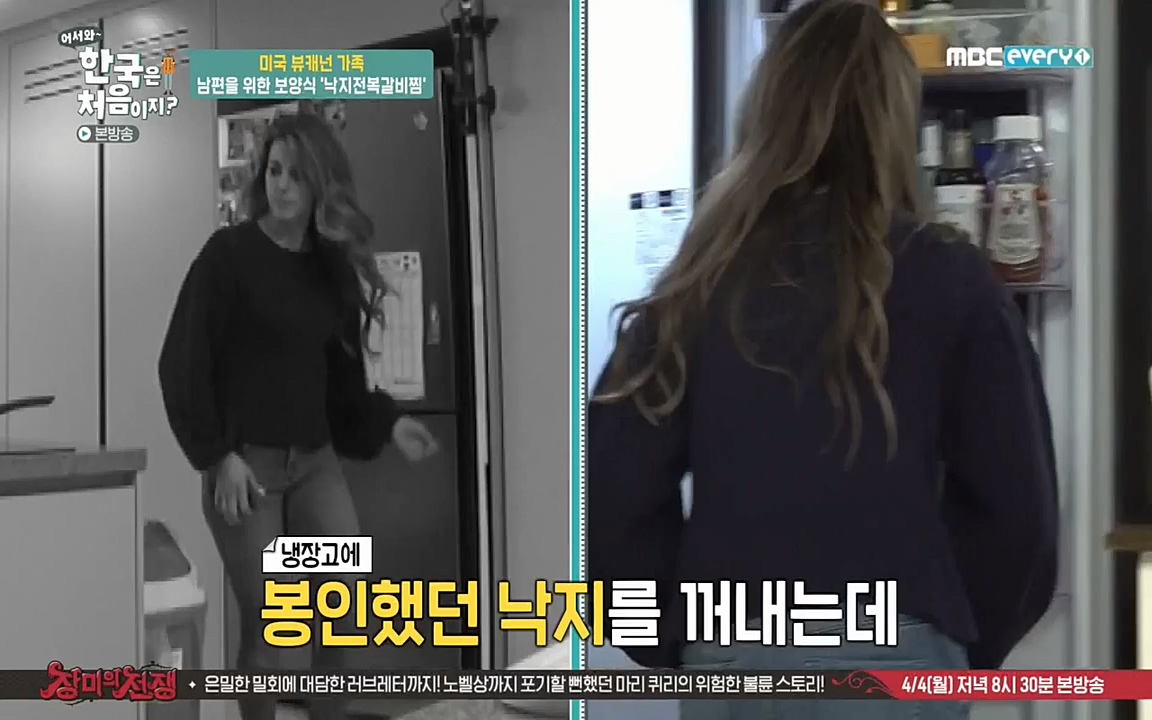 어서와 한국은 처음이지 시즌2.E204.220332p-NEXT.mp4_20220401_180438.603.jpg