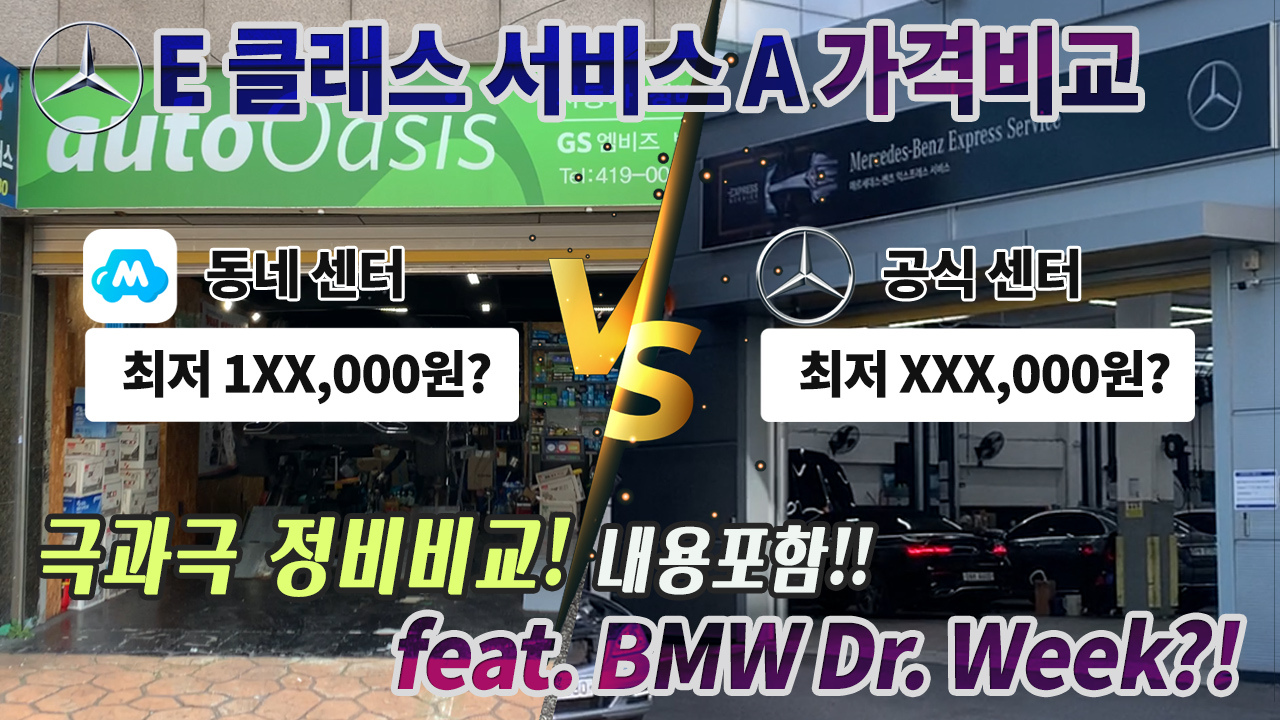 E Mercedes Benz A e-mercedes-benz-a