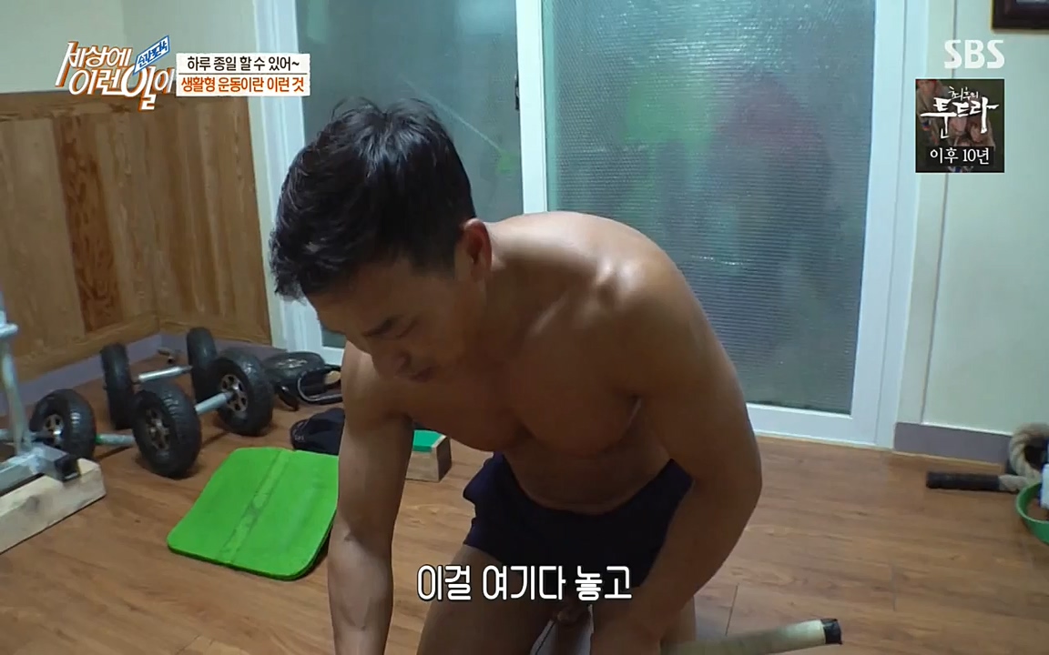 순간포착 세상에 이런일이.E1172.220323p-NEXT.mp4_20220323_181627.135.jpg