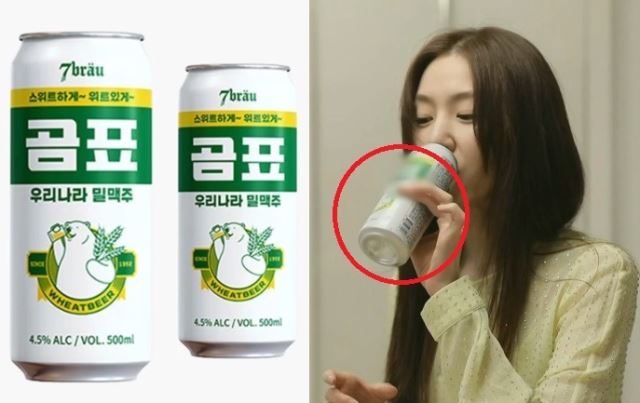  나혼산 서지혜 맥주 바로보기 곰표 맥주 말표 맥주