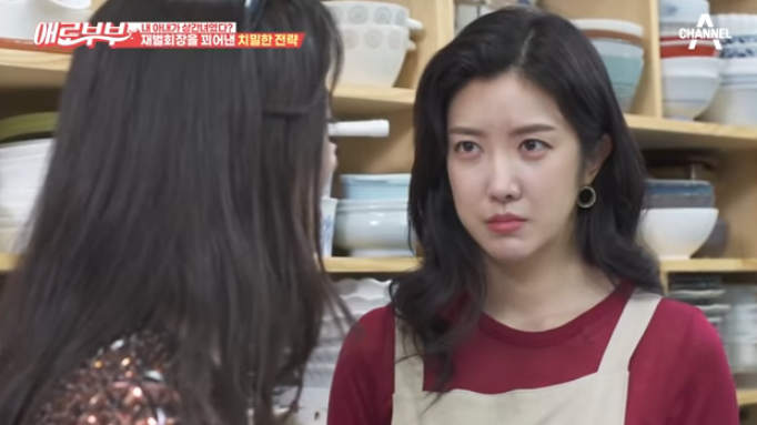  애로부부 재연배우, 된장찌개의 그녀는 누구?