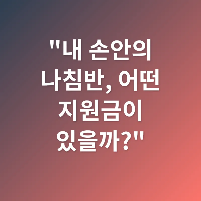 청년 취업 지원금_1