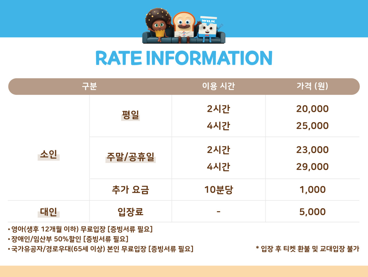 브레드이발소타운 시화점 이미지