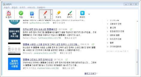 인터넷 화면 캡쳐 프로그램
