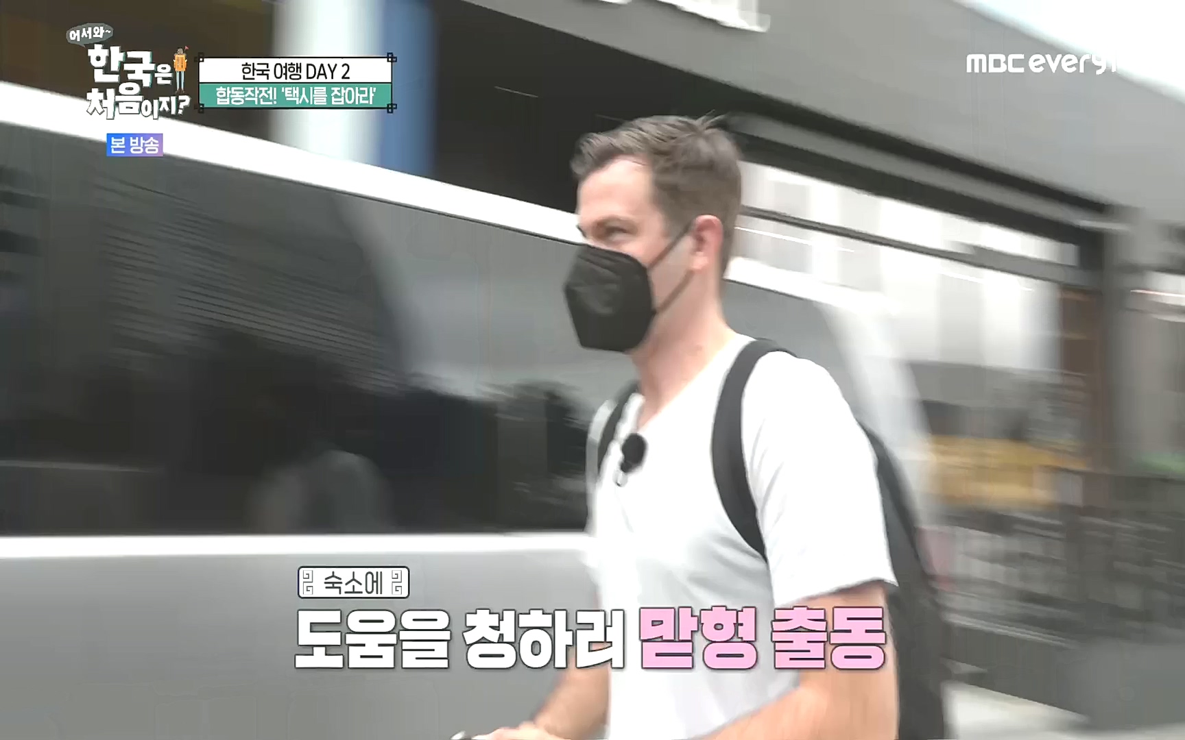 어서와~ 한국은 처음이지.E265.221013p.H264-F1RST.mp4_20221014_200520.991.jpg