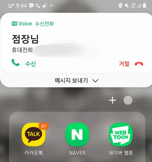 편의점 알바 최저시급 노동청 신고