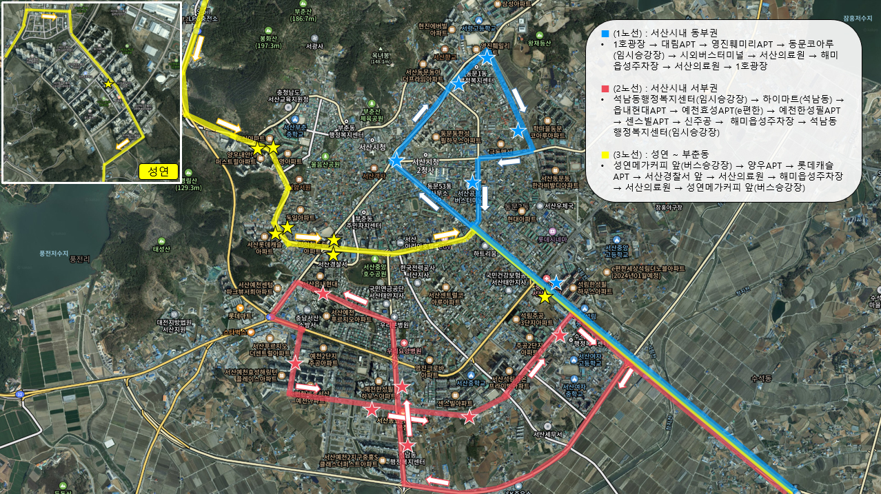 2023 서산 해미읍성 축제 공연 프로그램 및 주차 셔틀 안내 : 가수 edm파티 축제!