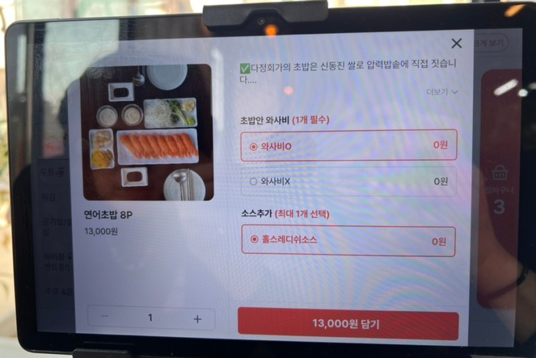 다정회가 이미지
