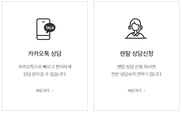 쿠쿠 고객센터 상담 방법