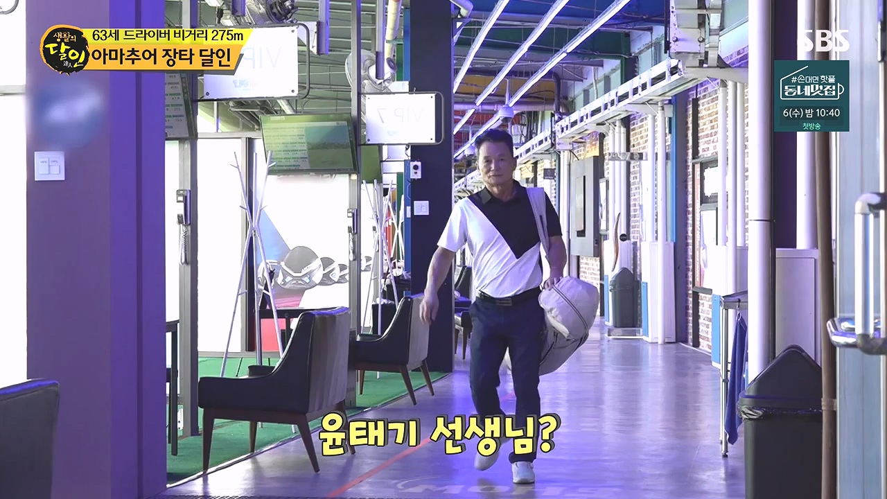 생활의 달인.E904.230905p-NEXT.mp4_20230905_202739.558.jpg