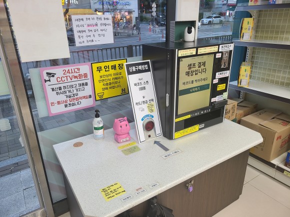 아이앤아이 할인점 화정동 1