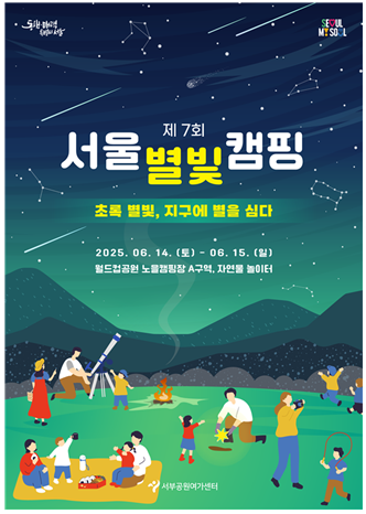 노을캠핑장 이미지