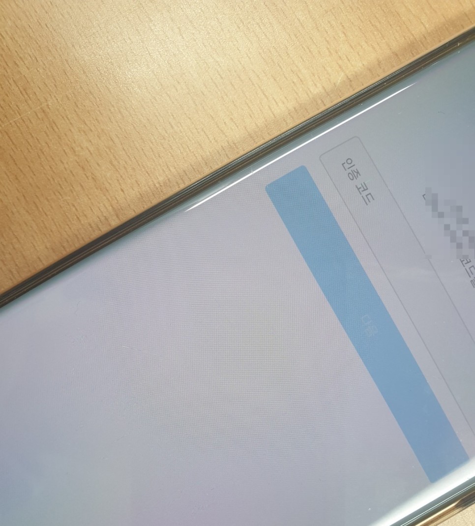 알고 보면 쉽다. 인스타그램 부계정 찾기 2