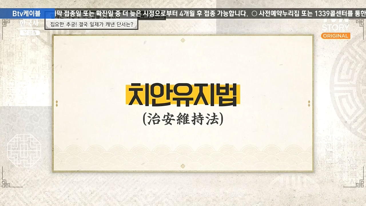 벌거벗은 한국사.E24.221006p-NEXT.mp4_20221030_183619.730.jpg