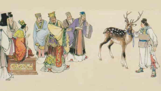  지록위마(指鹿爲馬) 뜻을 알아보자.