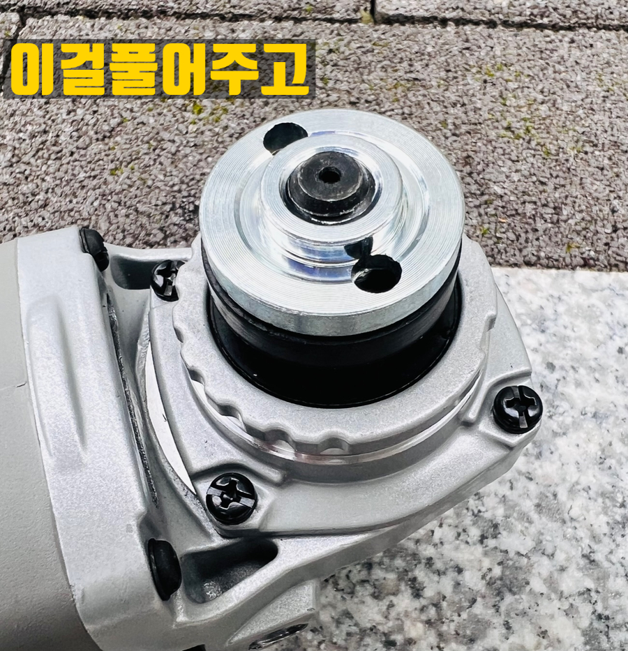  레즈본절단석에 유격이 발생할때 대처법