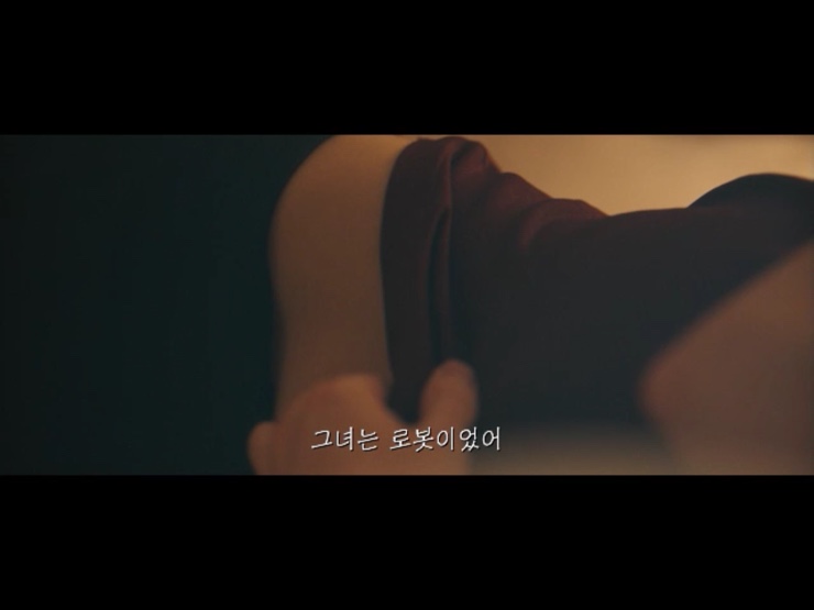 인공지능 로봇 영화 영화 '조(Zoe)' 후기 10
