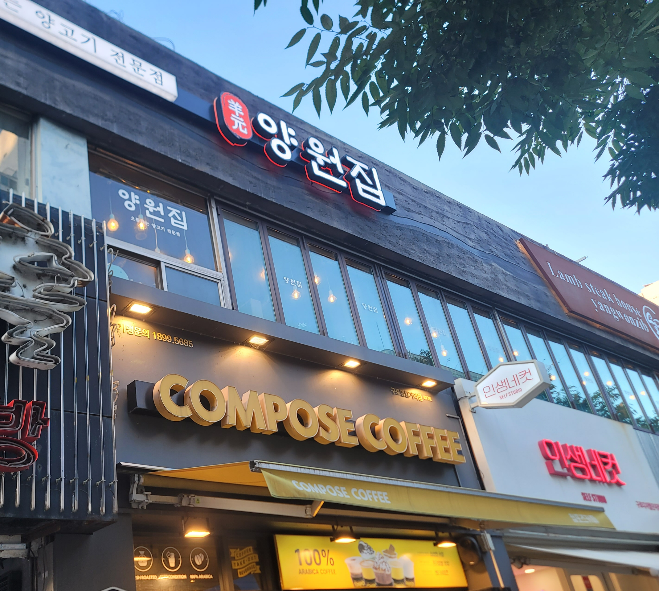인생네컷커피숍 이미지