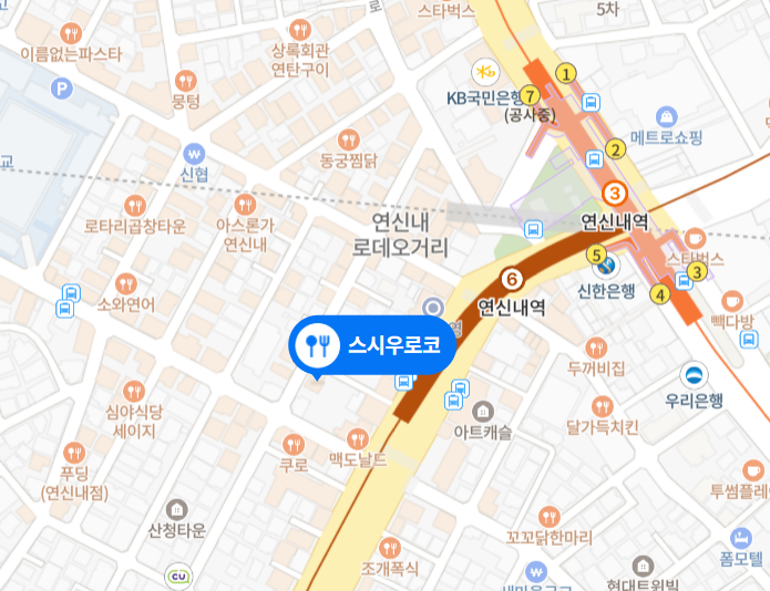 우로코 이미지