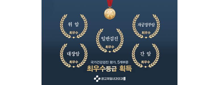 수원 영통구 내과