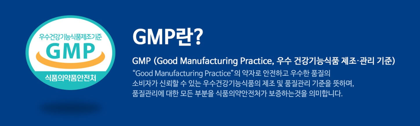  모모단 프리미엄 플러스 가격 및 효능