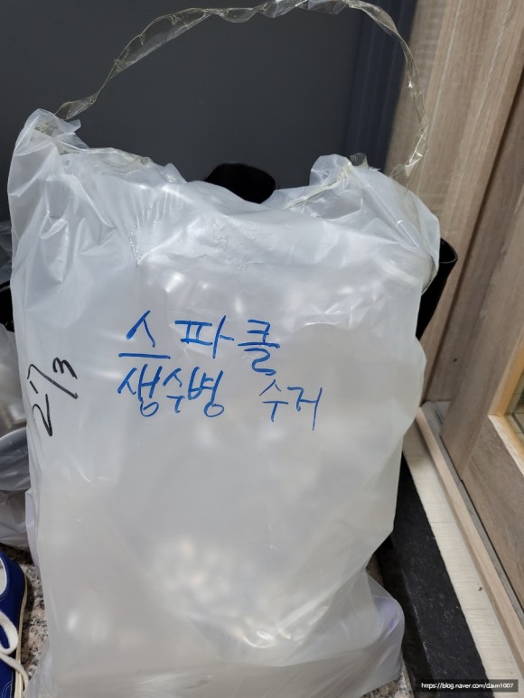 폐의약품 환경을 위해 아주 조금의 양심적인 행동을 취하고 있는 7