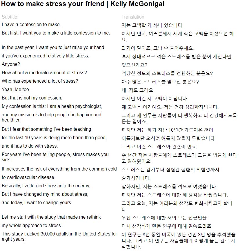 랭귀지-리액터로-스크립트-내보내기