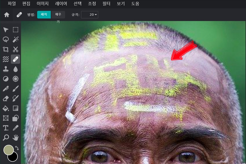 pixlr 픽슬러 Pixlr - 무료 온라인 사진 9