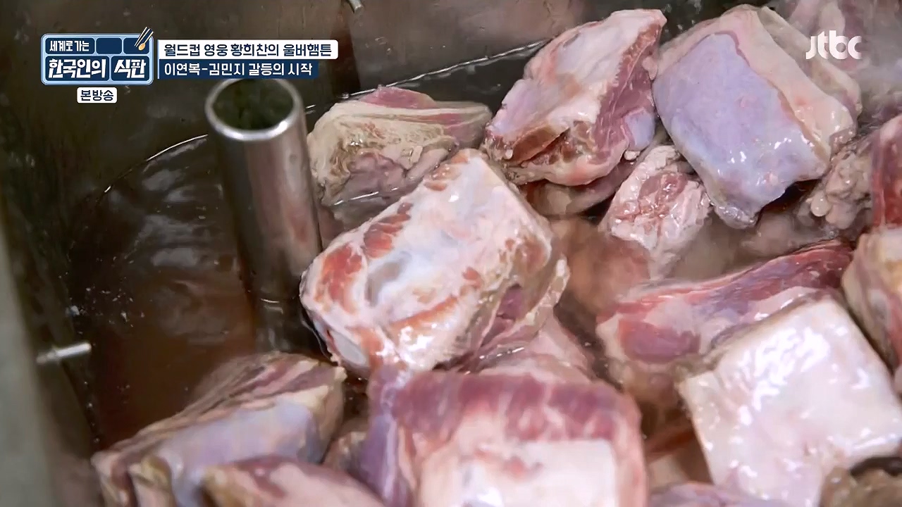 한국인의 식판.E01.230326p-NEXT.mp4_20230902_192009.825.jpg