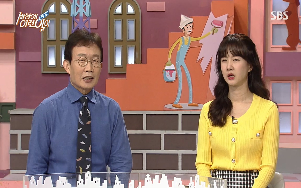 순간포착 세상에 이런일이.E1171.220316p-NEXT.mp4_20220316_185031.792.jpg