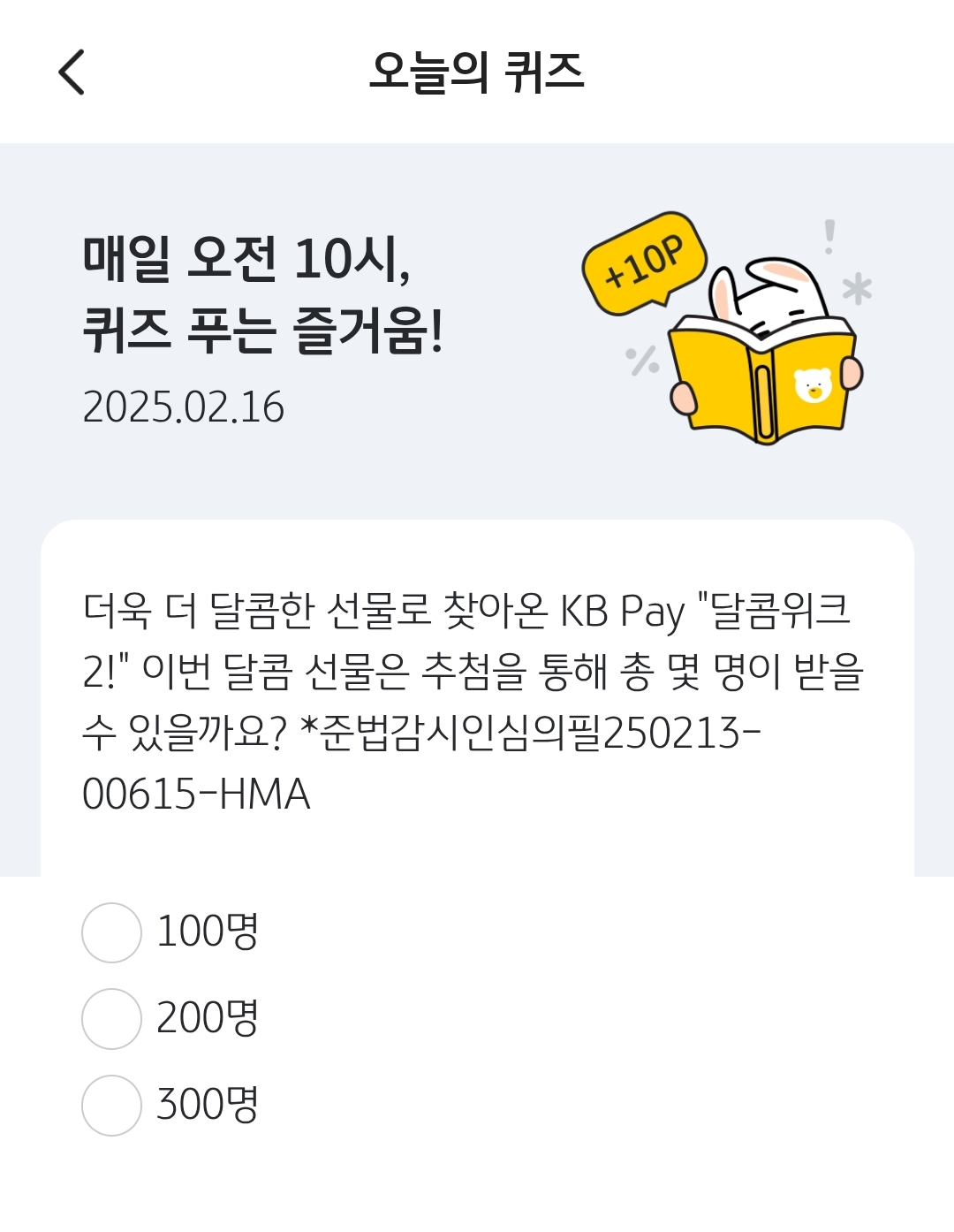 더달콤한선물 이미지