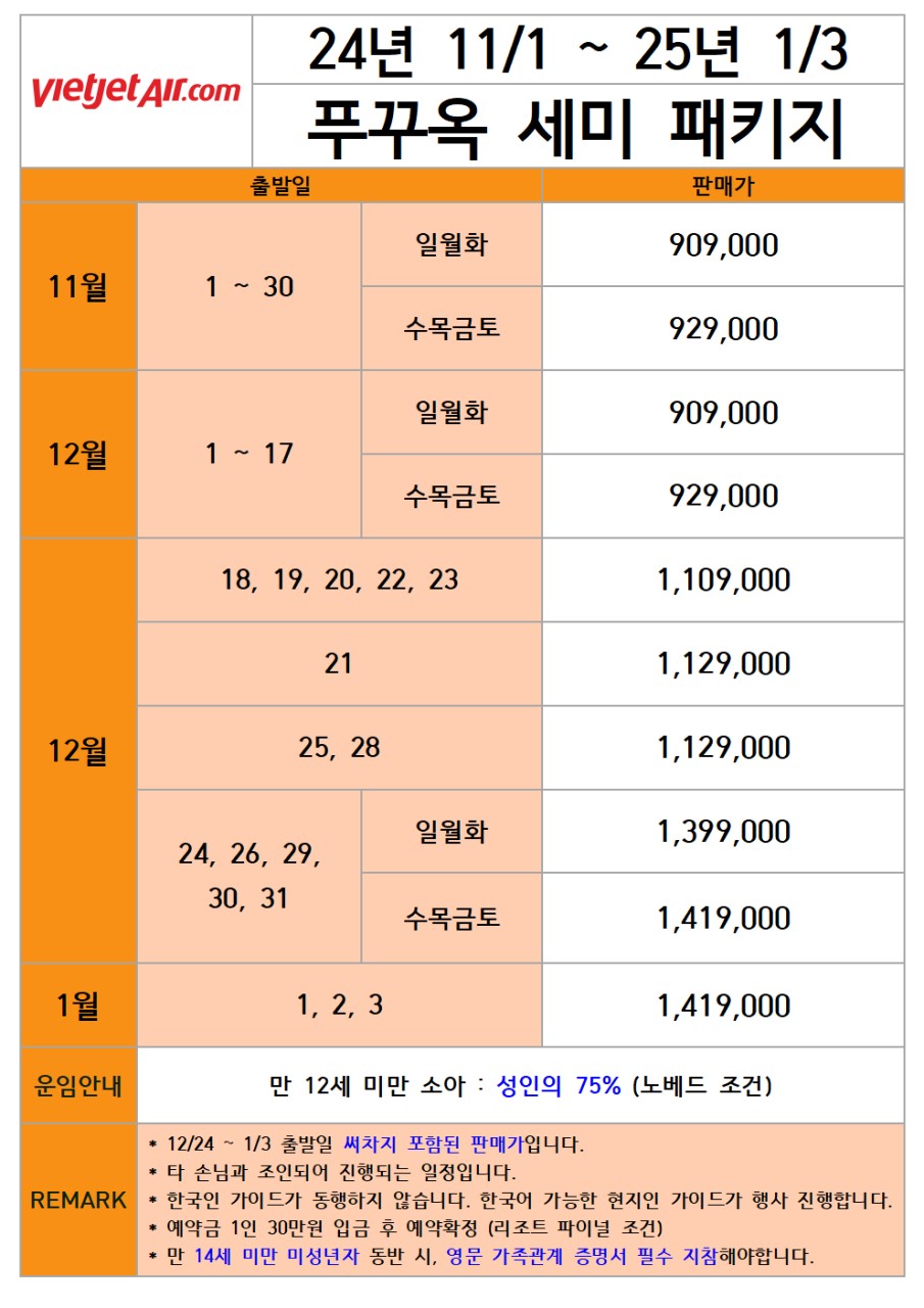 (뉴)월드투어여행사 이미지