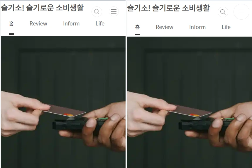  티스토리 북클럽 - SEO 개선을 위한 모바일 버튼 수정