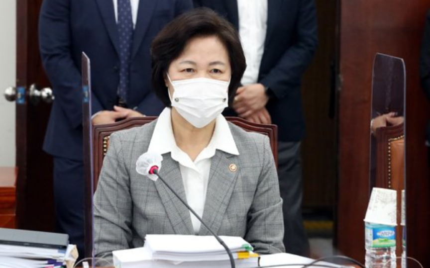  박은정 검사 프로필