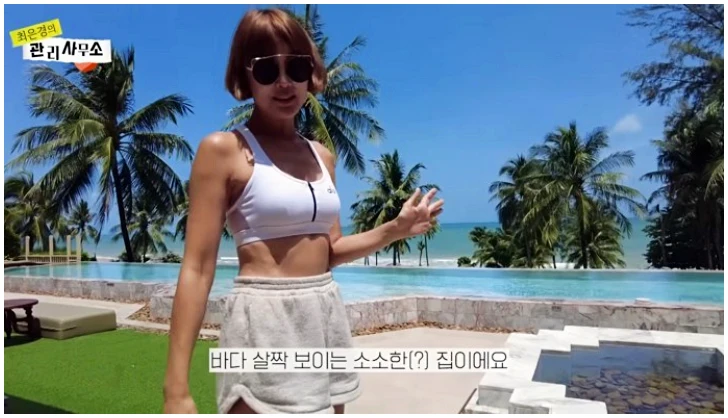 최은경 필라테스
