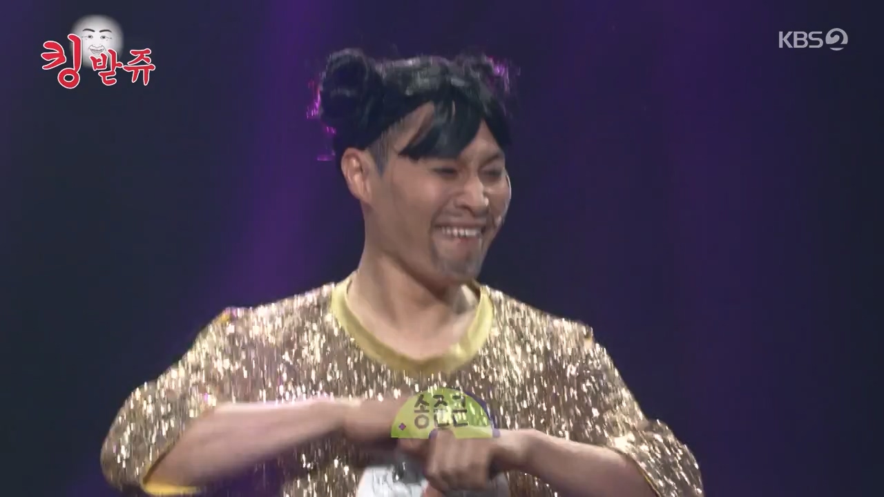 개그 콘서트.E11.240129p-NEXT.mp4_20240129_202526.690.jpg