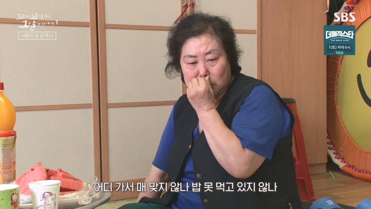 꼬리에 꼬리를 무는 그날 이야기.E129.240524p-NEXT.mp4_20240525_153238.233.jpg