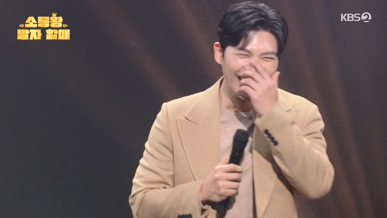 개그 콘서트.E17.240318p-NEXT.mp4_20240318_212106.113.jpg