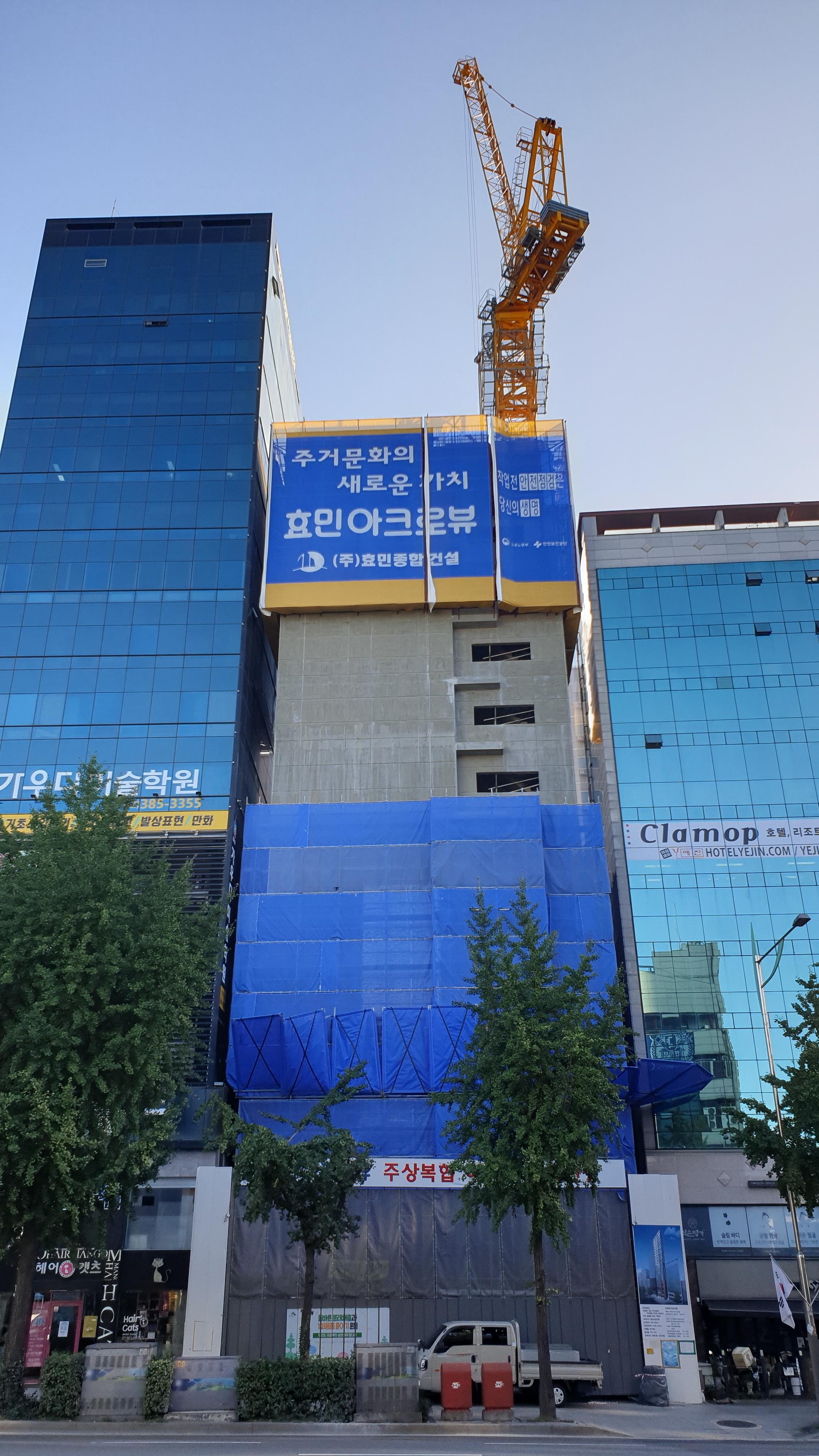  은평구 연신내역 건물 공사 현장 사진 119 효민아크로뷰 주상복합 아파트 신축현장 (korean construction)