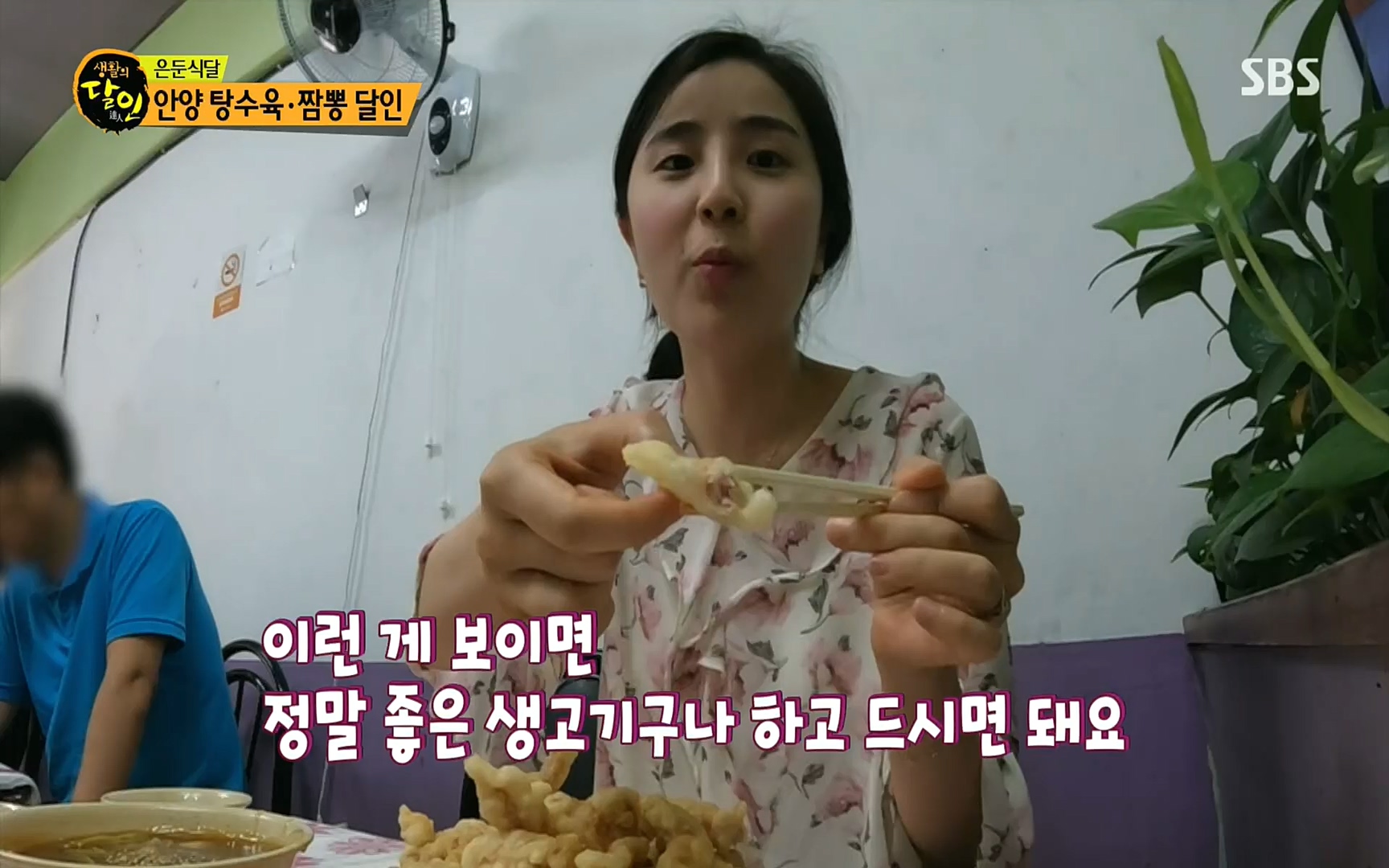 생활의 달인.E856.220815p.H264-F1RST.mp4_20220816_203827.398.jpg