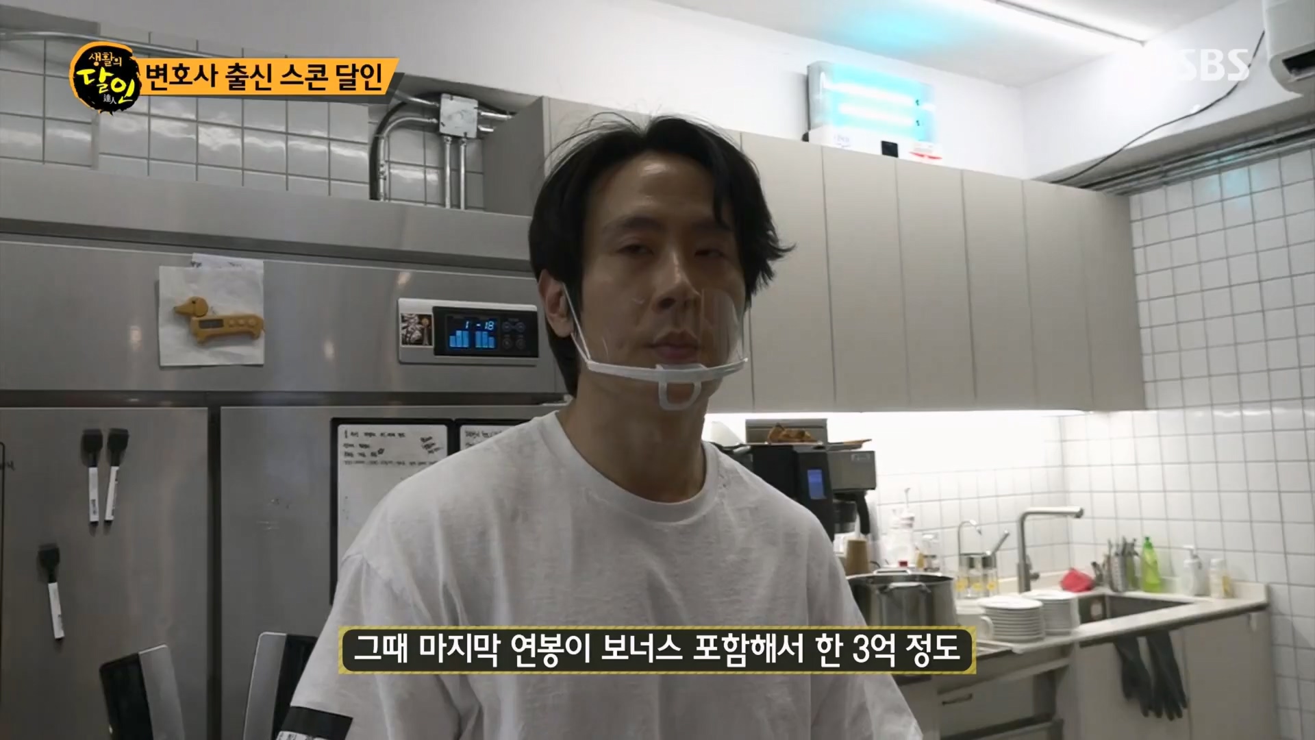 생활의 달인.E884.230417p.H264-F1RST.mp4_20230418_201432.827.jpg